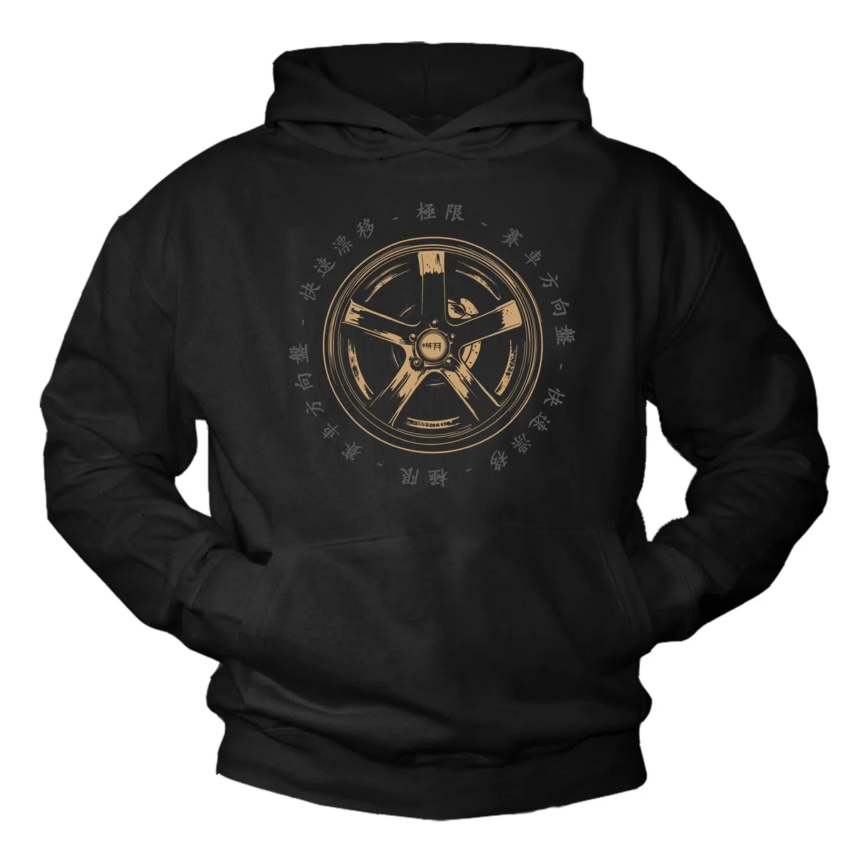 Makaya Sweat à Capuche Homme Racing avec Motif Jante Hoodie Tuning
